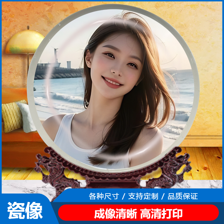 株洲瓷盘